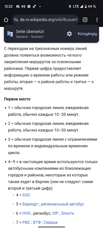 Screenshot_20250107-122205.png