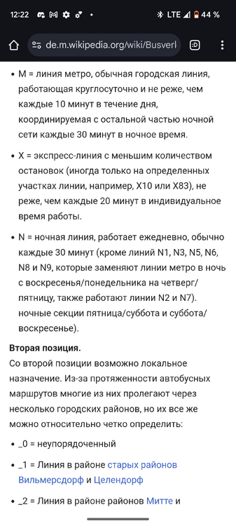 Screenshot_20250107-122219.png