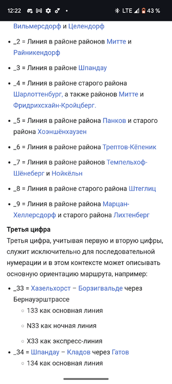 Screenshot_20250107-122226.png