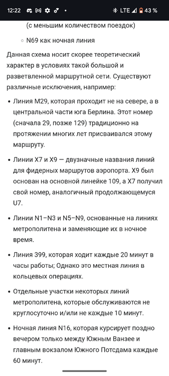 Screenshot_20250107-122237.png