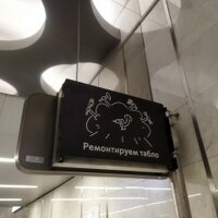 Артур Гольяновский