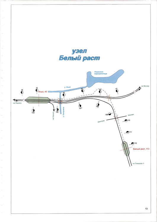 Узлы Моск ж.д.0013.png