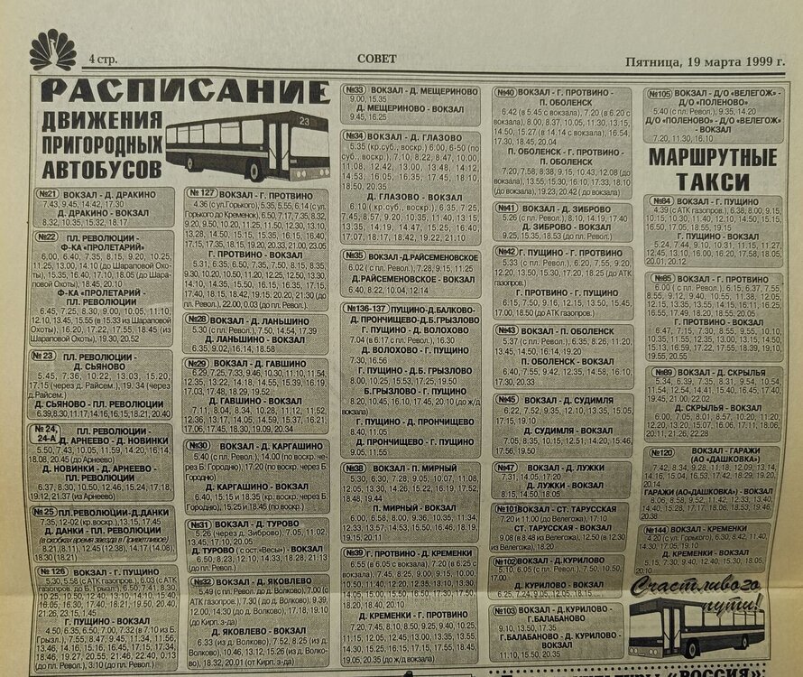1999.thumb.jpg.85e312ff07bef63bf542e6111ebe30f3.jpg