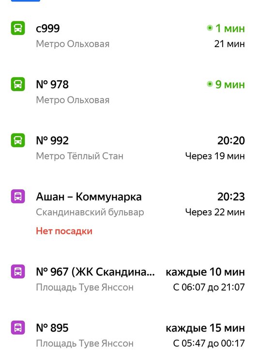 Screenshot_20251017_200132.jpg