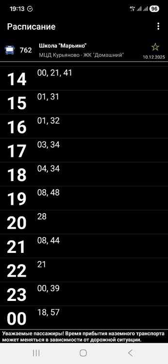 Screenshot_20260106_191323_  .jpg