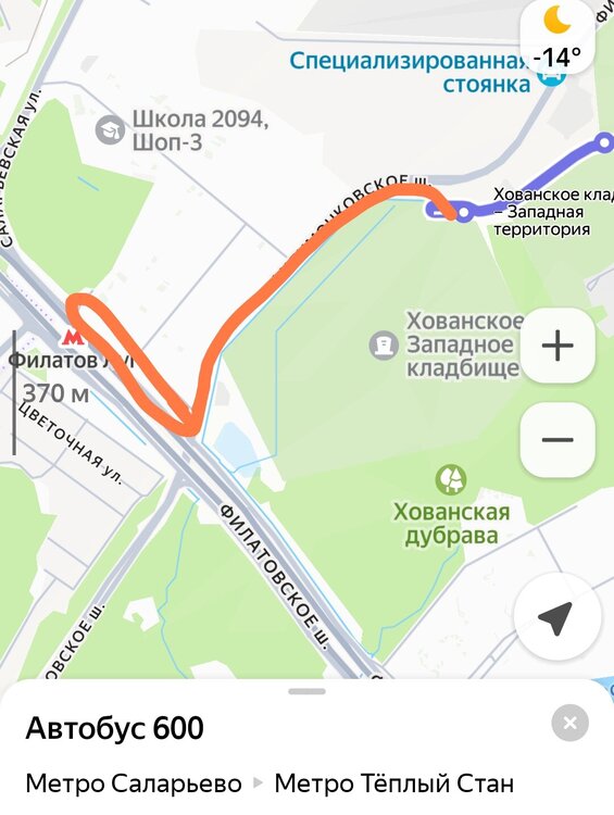 Screenshot_2026-02-17-19-58-10-876_ru.yandex.yandexmaps-edit.thumb.jpg.8b81f8ded7e7dbb128a13759454a2ae9.jpg