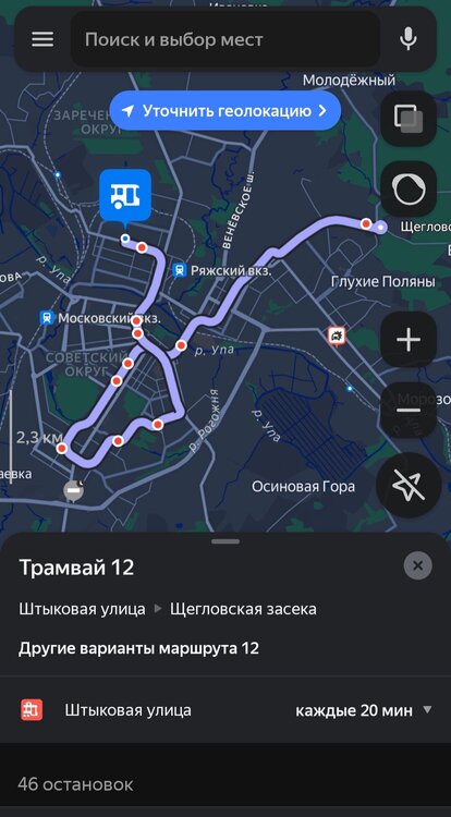Screenshot_20260302_221838_YandexMaps.jpg