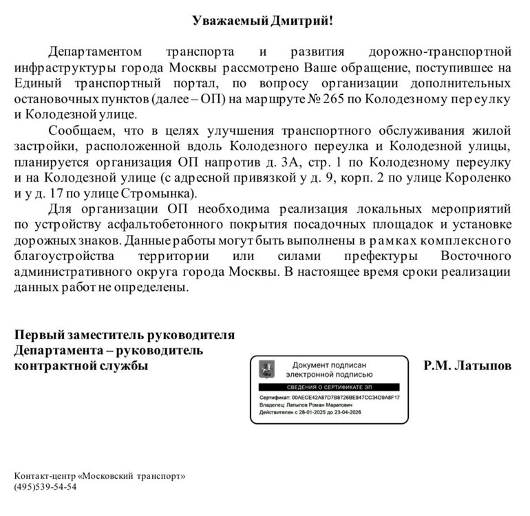 IMG_4021.jpeg