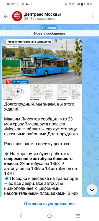 Screenshot_2026_0520_090728.jpg