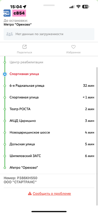 IMG_7395.png