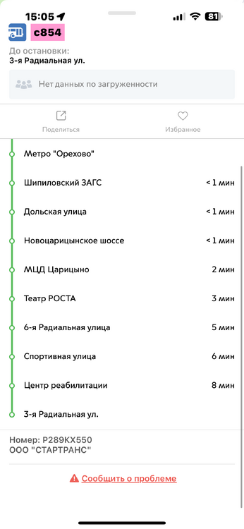 IMG_7396.png