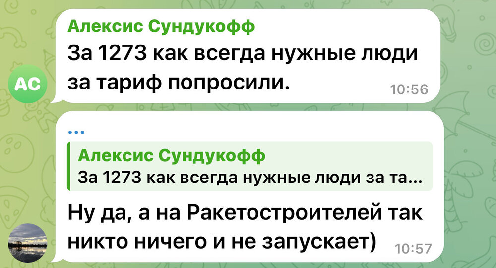 IMG_7662.jpeg