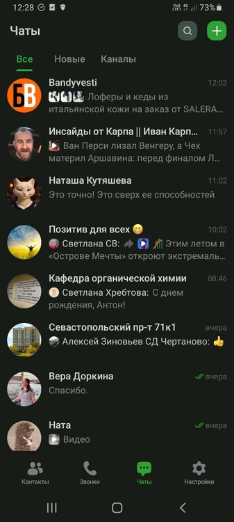 Screenshot_20260602-122821_MAX.jpg