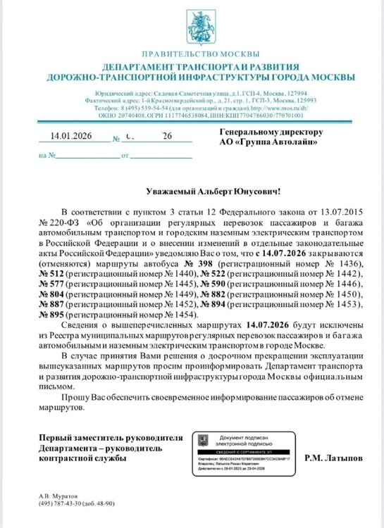 14072026.thumb.jpg.ffd967e5944a603ac2387fb4865661b5.jpg