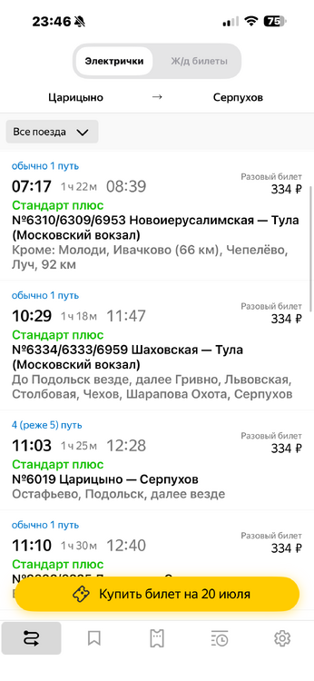 IMG_8401.png