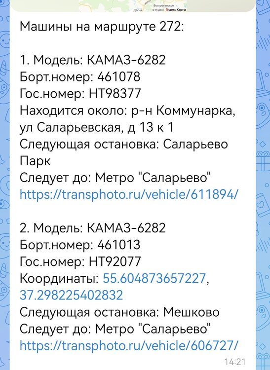Screenshot_20260705_142207.jpg