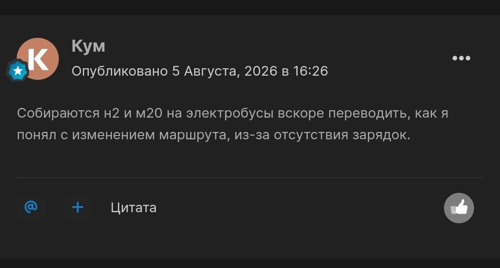 Screenshot_2026-08-05-17-52-10-391_com.yandex.browser-edit.jpg