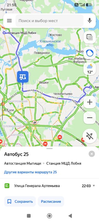 Screenshot_2026-08-26-21-50-21-349_ru.yandex.yandexmaps.jpg
