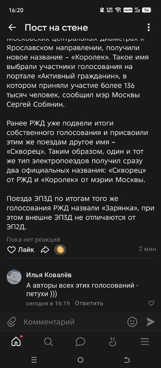 Screenshot_20260802-162014.jpg