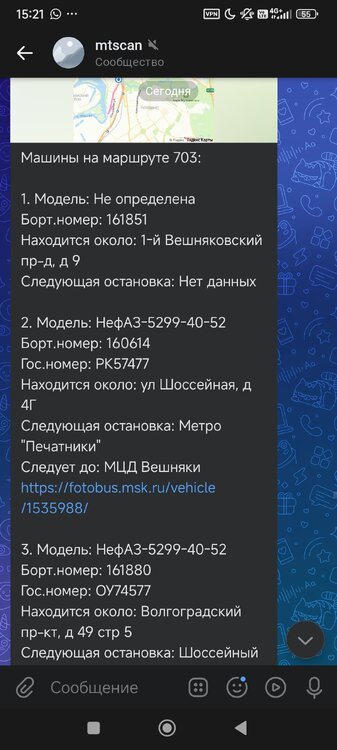Screenshot_2026-10-24-15-21-31-318_com.vkontakte.android.jpg