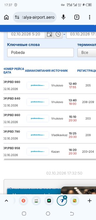 Screenshot_20261002-173709.thumb.jpg.9546a3e5bbb9437114185420db10385a.jpg