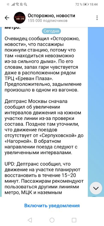 Screenshot_20261003_184436_ru.oneme.app.jpg